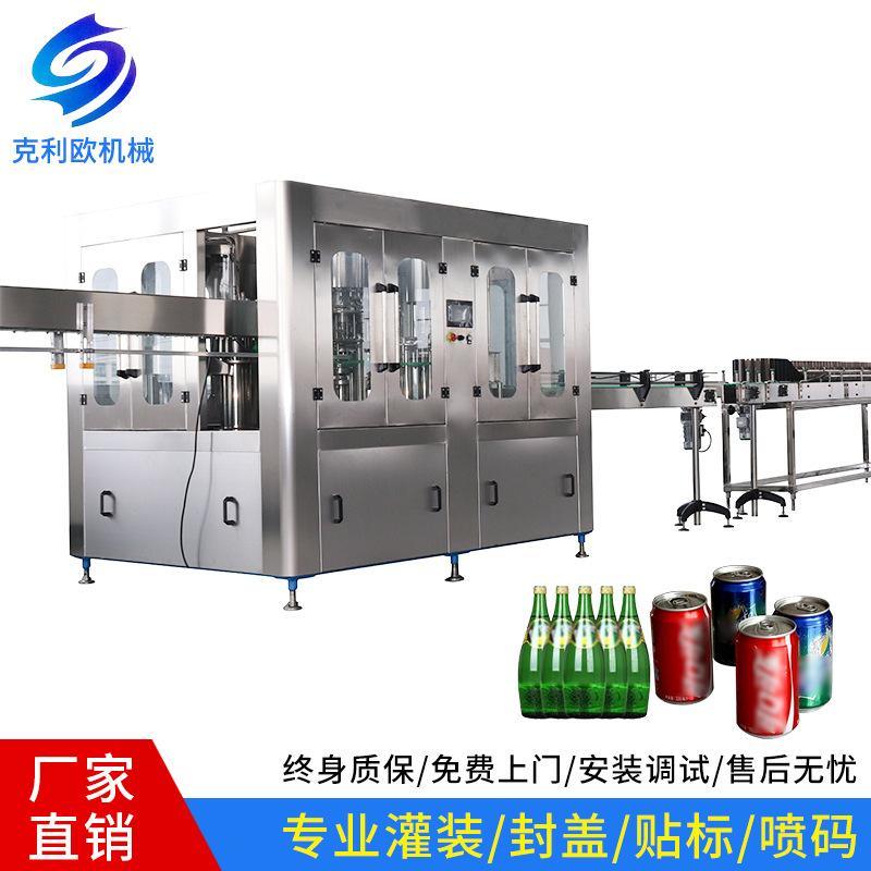 全自動高速混合機(jī) 碳酸飲料果汁飲料碳酸飲料混合機(jī)