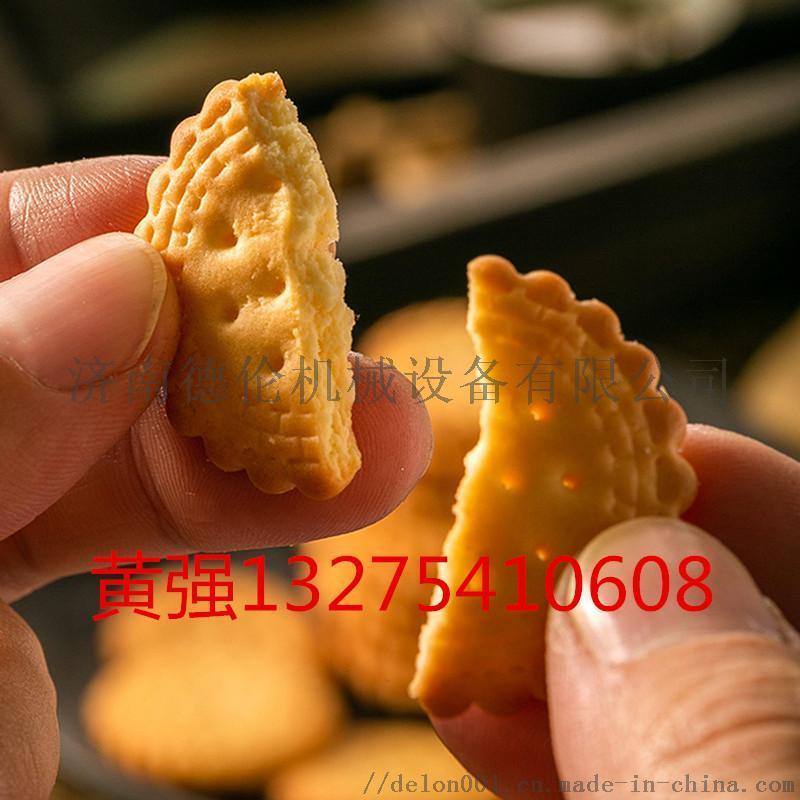 小型餅干生產(chǎn)線(xiàn) 自動(dòng)化餅干生產(chǎn)線(xiàn) 曲奇餅干生產(chǎn)線(xiàn)