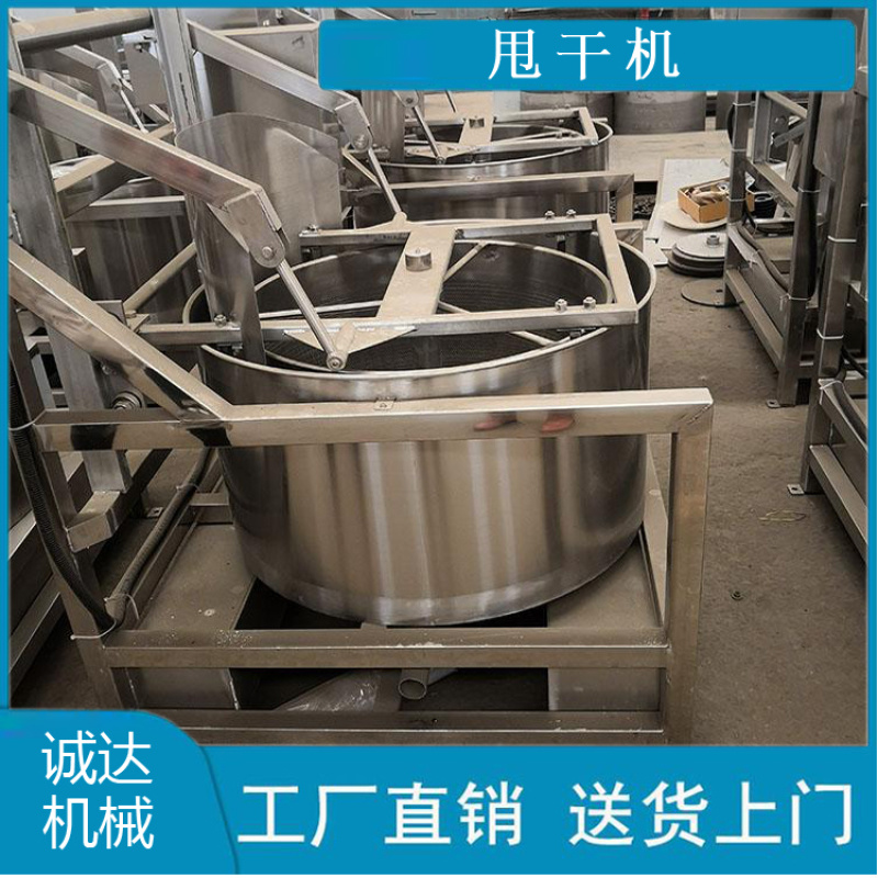自動(dòng)出料大豆拉絲蛋白甩干機(jī)，大豆拉絲蛋白甩干機(jī)