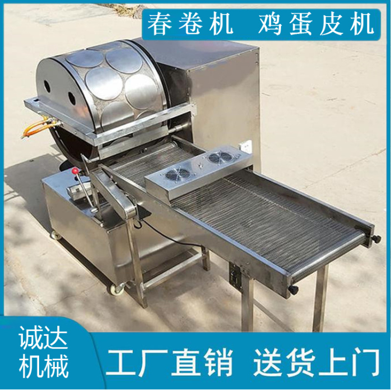 雞蛋卷皮機(jī)，不銹鋼雞蛋卷皮機(jī)，全自動(dòng)雞蛋卷皮機(jī)