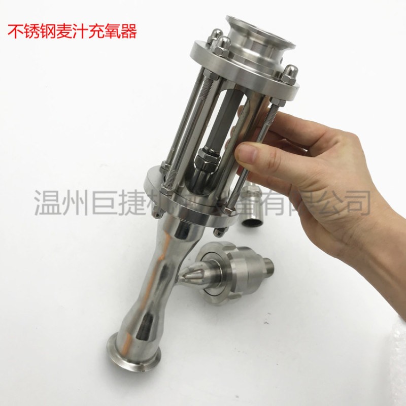 不銹鋼精釀啤 設備充氧裝置型號 衛(wèi)生級麥汁充氧器