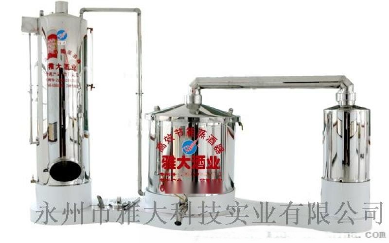 哪里有釀 設(shè)備廠家？教  釀 技術(shù)嗎？