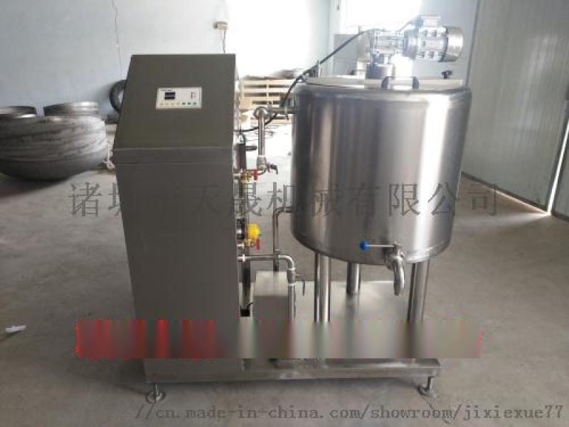 巴氏殺菌機(jī)，小型鮮奶殺菌機(jī)，巴氏殺菌機(jī)廠家