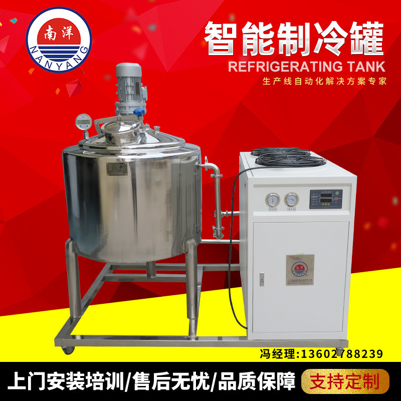 不銹鋼牛奶制冷罐機(jī)組