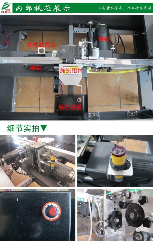 深圳低臺型款紙箱打包機(jī)珠海自動捆扎機(jī)設(shè)備廠