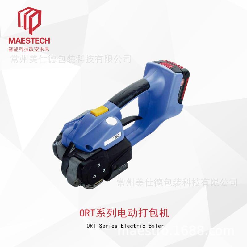 進(jìn)口小型手提式電動打包機(jī)壓縮機(jī)鋁錠打包拉緊器