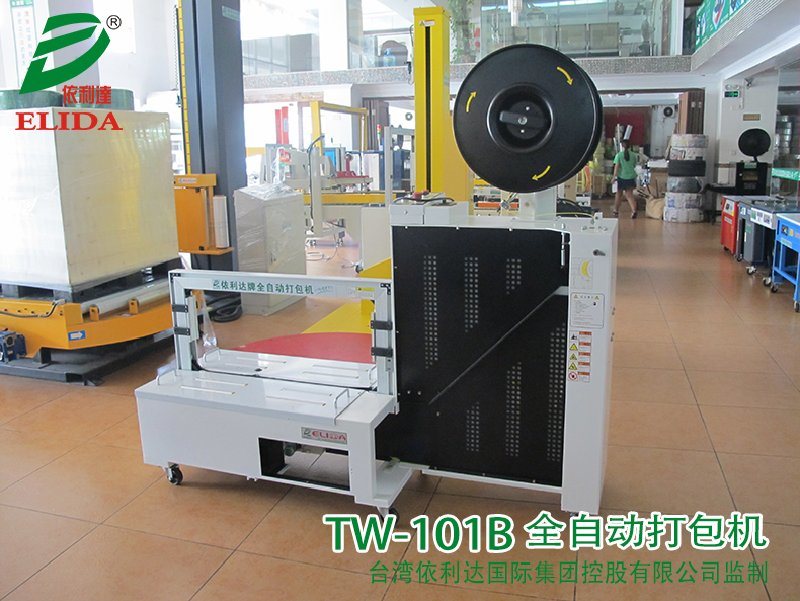 梅州全自動捆包機(jī)恩平低臺自動打包機(jī)