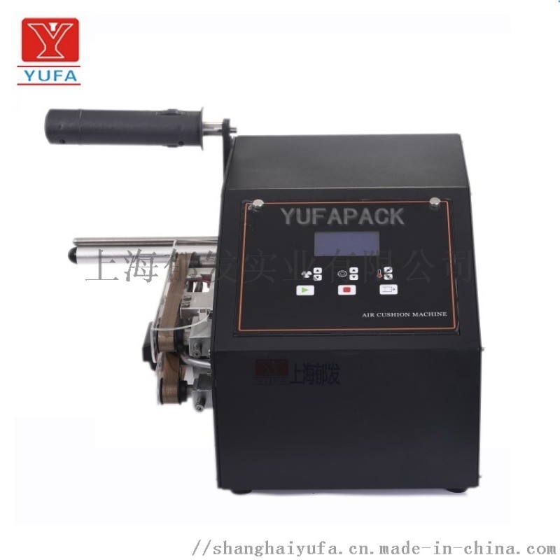 郁發(fā)臺式緩沖氣墊機 ，快遞充填，快遞內(nèi)包裝材料，包裝填充機