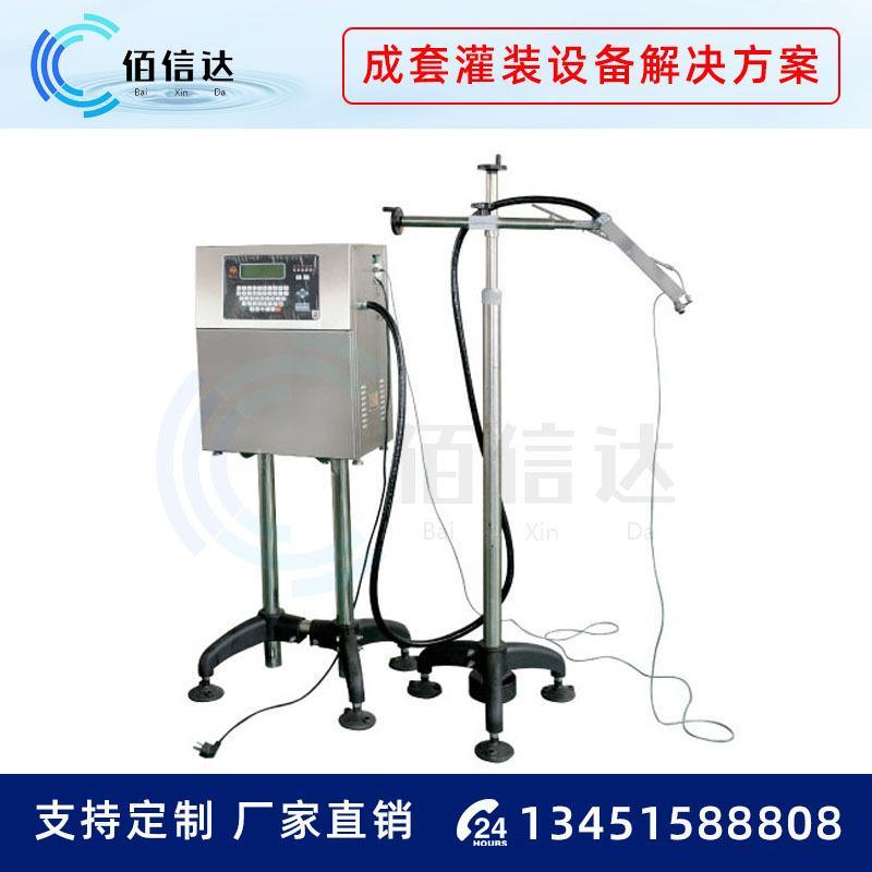 全自動噴碼機(jī) 日期噴碼機(jī) 飛行激光噴碼機(jī) 激光噴碼