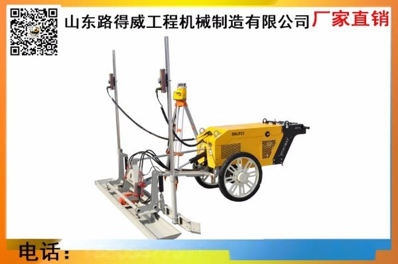 全自動(dòng)激光攤鋪找平機(jī) 山東路得威 產(chǎn)品1全 激光整平機(jī)