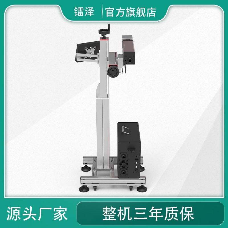 全自動(dòng)流水號彩色刻字日期金屬可樂定制鐳雕噴碼