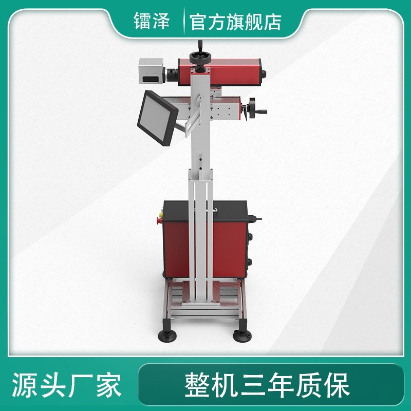 激光日期打碼機(jī) 自動(dòng)打碼機(jī) 流水線全自動(dòng)打標(biāo)