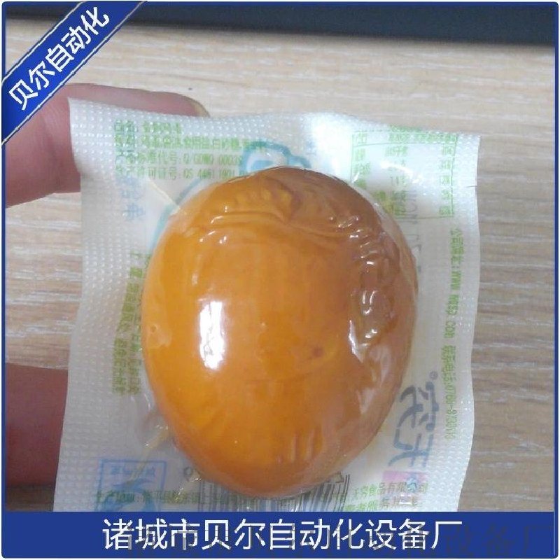金翼鹵蛋真空包裝機(jī) 全自動(dòng)包裝機(jī)