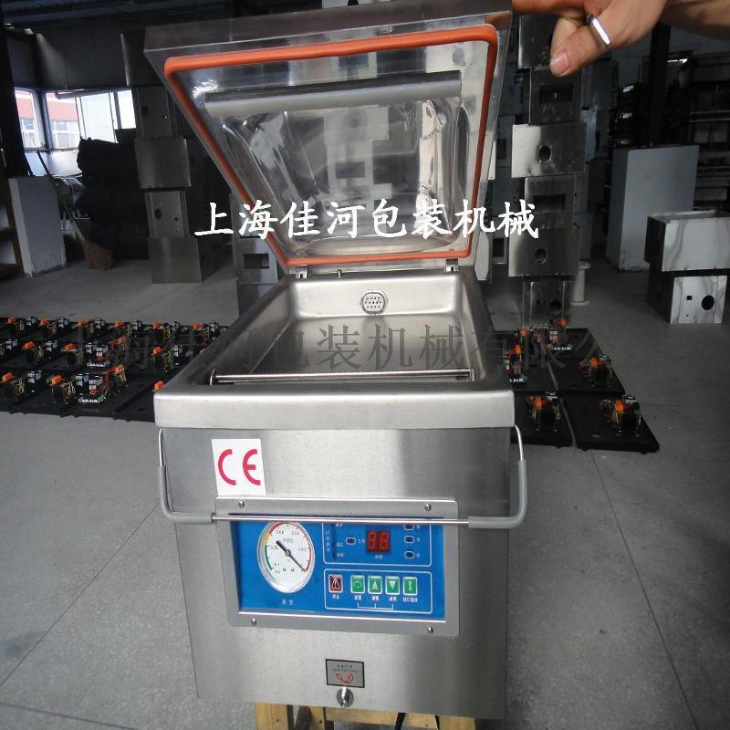上海廠家直銷(xiāo)DZQ-260臺(tái)式真空包裝機(jī) 食品 電子產(chǎn)品 肉類(lèi)真空包裝機(jī)