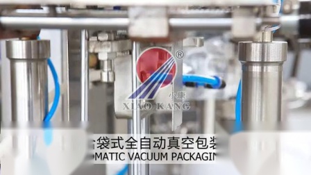 包裝玉米自動(dòng)流水線(xiàn)包裝機(jī)， 全自動(dòng)真空包裝機(jī)