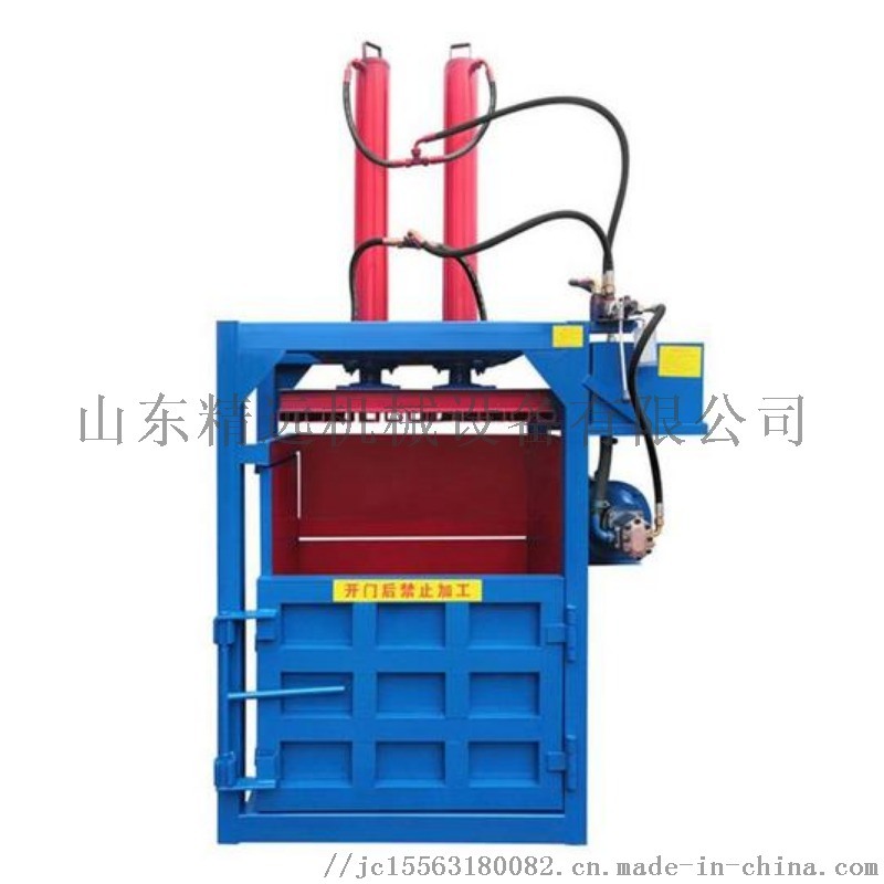 10T立式液壓打包機(jī)