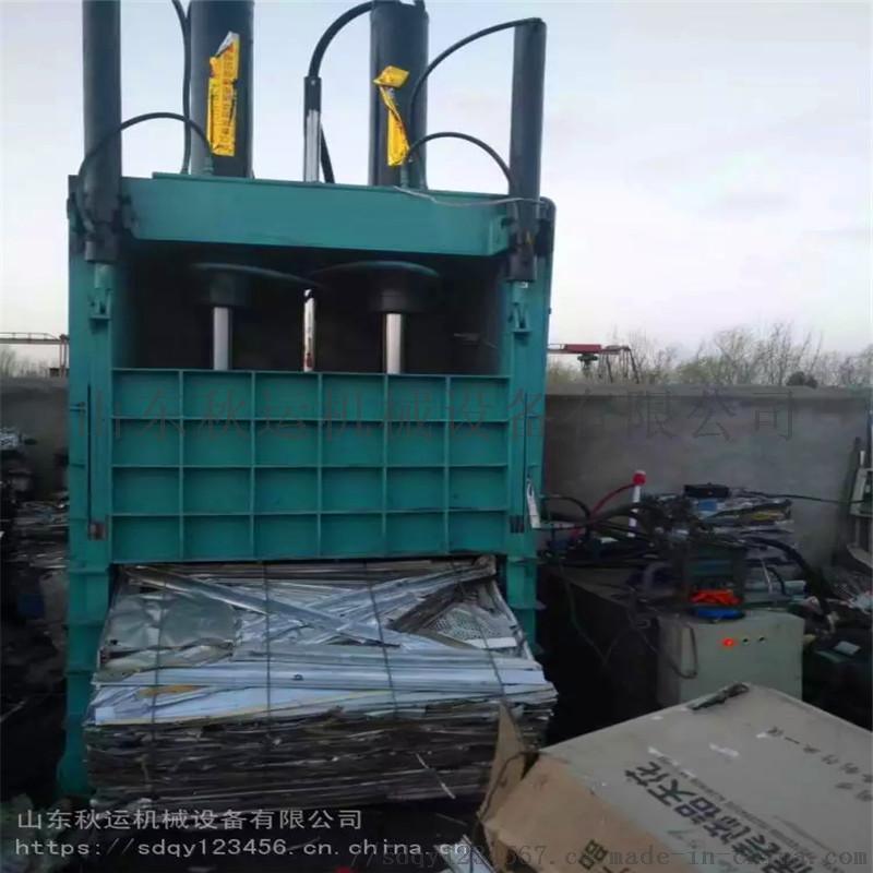 立式單杠雙杠液壓打包機(jī) 半自動(dòng)廢舊衣物打包機(jī)