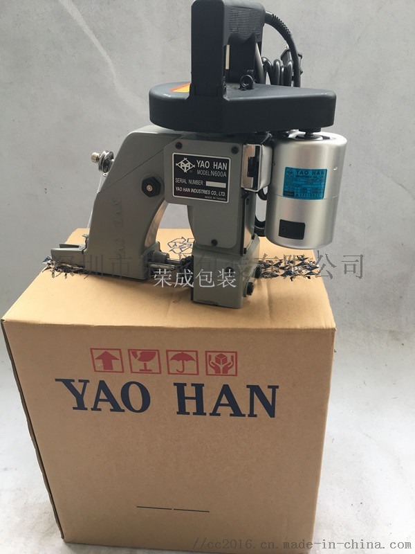 高品質(zhì)手提封包機N600A型號供應(yīng)