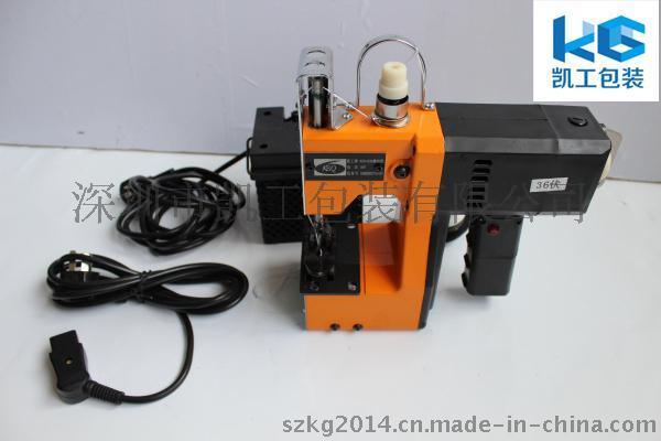 安全縫包機(jī)就用36V型號(hào)KG9-836