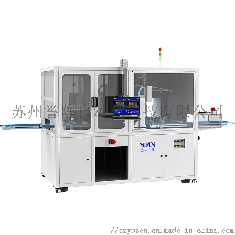 模內(nèi)貼標(biāo)檢測機(jī)_塑料瓶視覺檢測_譽(yù)陣科技