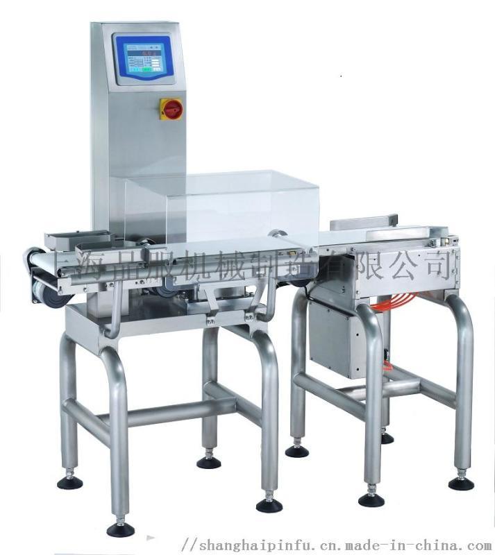 稱重檢測(cè)機(jī)PF-XB上海品服機(jī)械