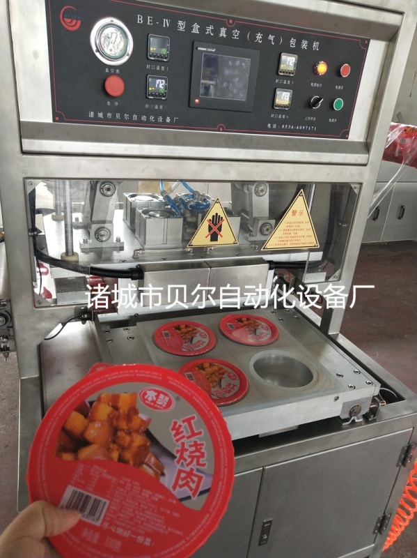供應(yīng)小型氣調(diào)包裝機，半自動氣調(diào)保鮮包裝機