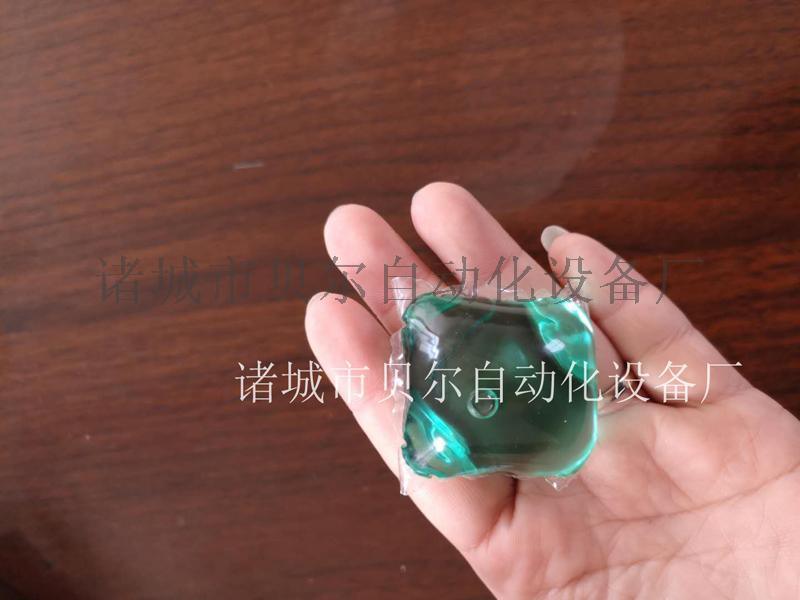 新式高速洗衣凝珠包裝機(jī)，凝珠配方，凝珠生產(chǎn)線，