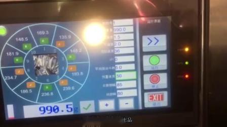 法德康機(jī)械 大蒜包裝機(jī) 蒜米全自動稱重包裝機(jī)械