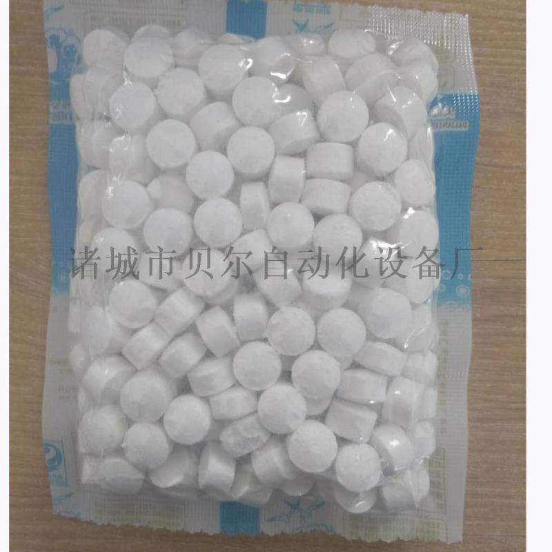 化工產品真空包裝，全自動化工產品真空包裝機
