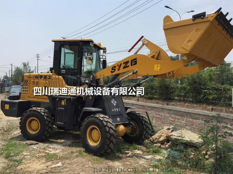 ZL928小型裝載機(jī) 山宇裝載機(jī)