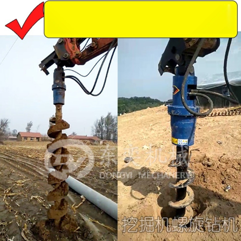 挖掘機鉆孔機 電線桿挖坑機   江凍土鉆孔設(shè)備
