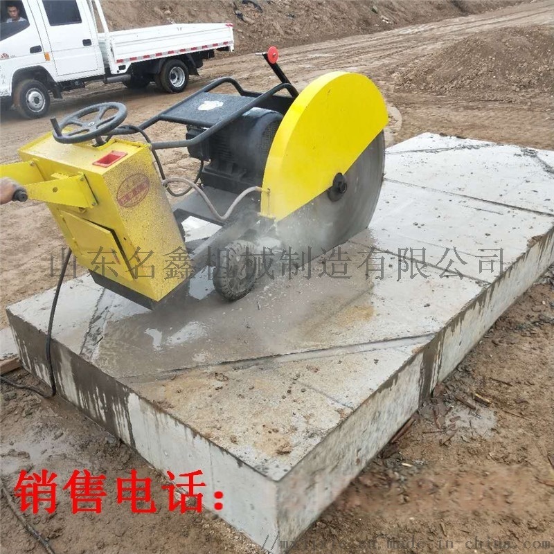 修路馬路切割機 現(xiàn)貨路面機械 馬路縫機切割機