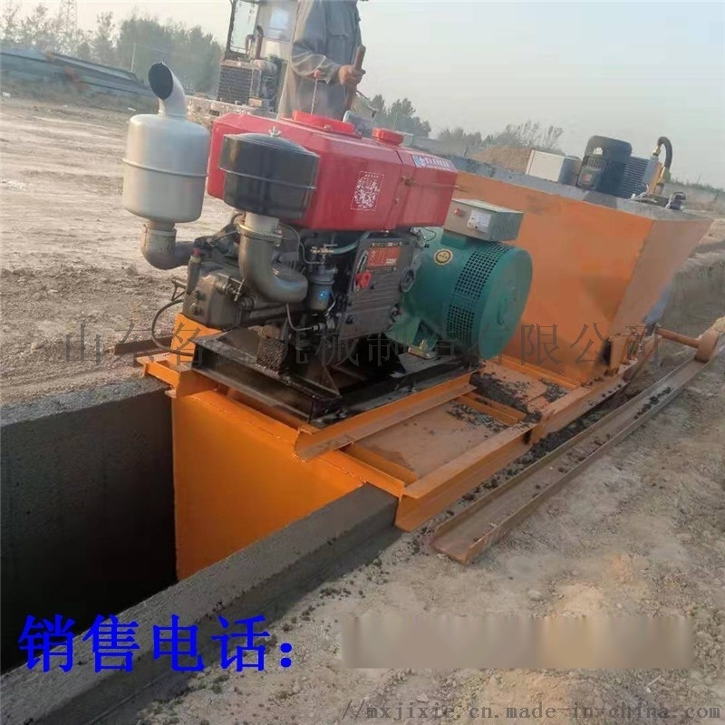 渠道成型機 農(nóng)田改造水渠成型機 水渠襯砌機