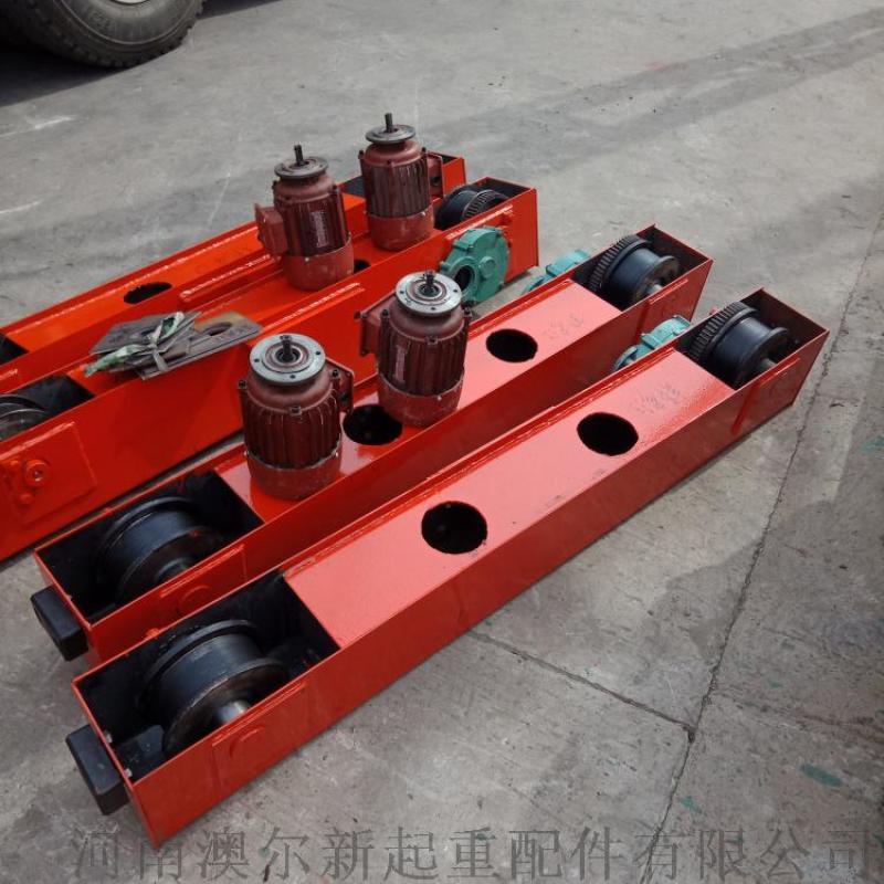 天車(chē)電動(dòng)端梁 地軌車(chē)行走端梁 龍門(mén)吊車(chē)輪端梁