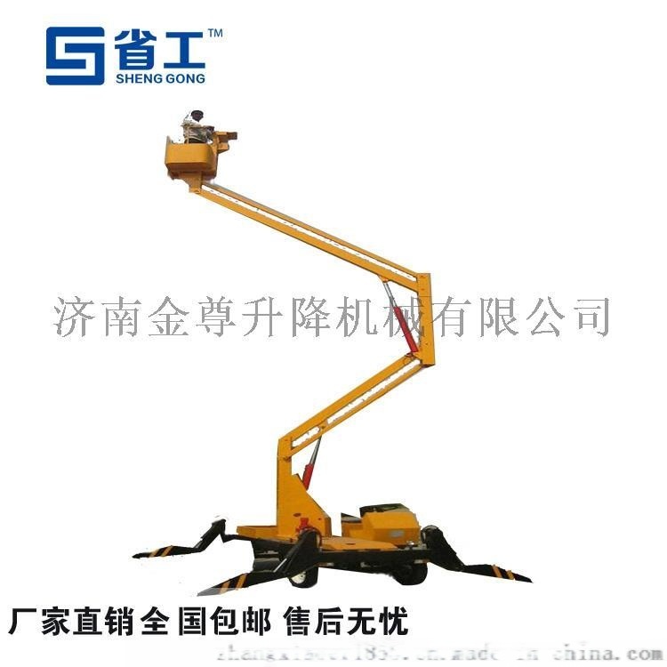 折臂升降機(jī)，高空作業(yè)平臺(tái)車，液壓升降機(jī)