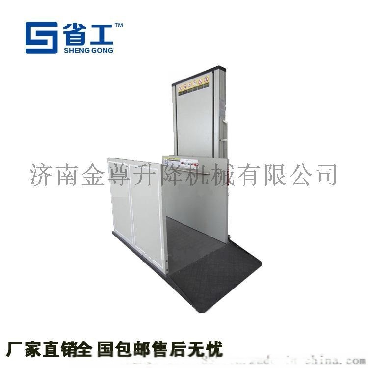 無(wú)障礙電動(dòng)平臺(tái)， 液壓升降臺(tái)，電動(dòng)升降機(jī)