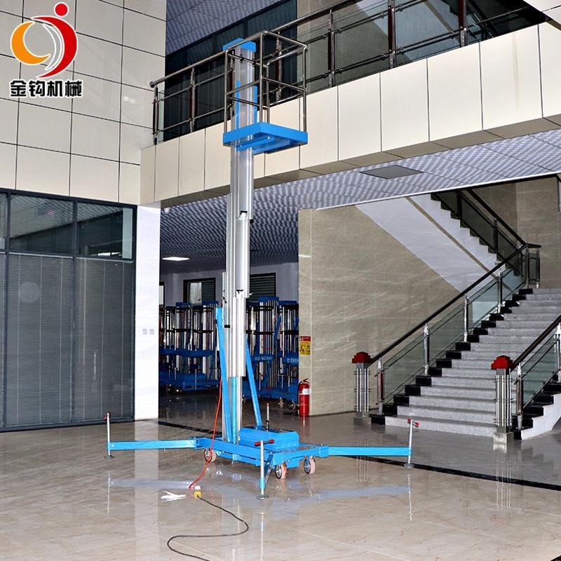 單柱鋁合金升降機(jī)電動(dòng)液壓升降平臺移動(dòng)式升降機(jī)小型高空維修設(shè)備