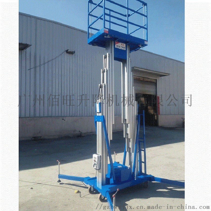 高空作業(yè)鋁合金升降機鋁合金升降平臺鋁合金式升降機