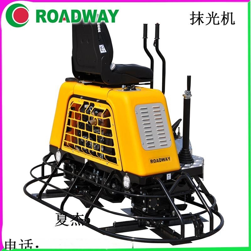 混凝土抹光機(jī)，抹光機(jī)