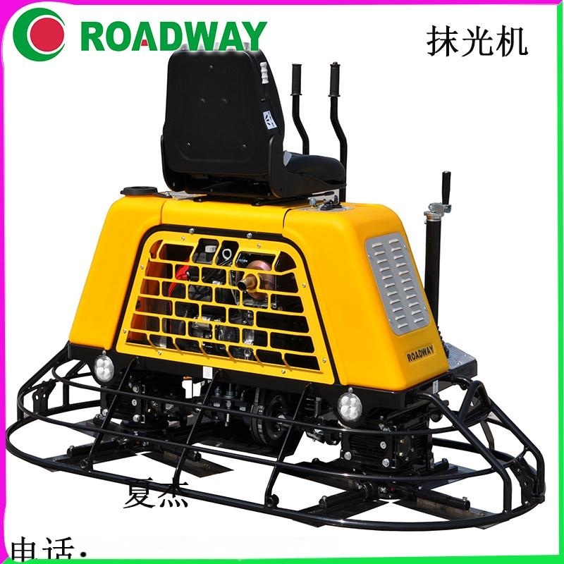 ROADWAY抹光機(jī)，混凝土抹光機(jī)，座駕式混凝土抹光機(jī)，RWMG236B抹光機(jī)