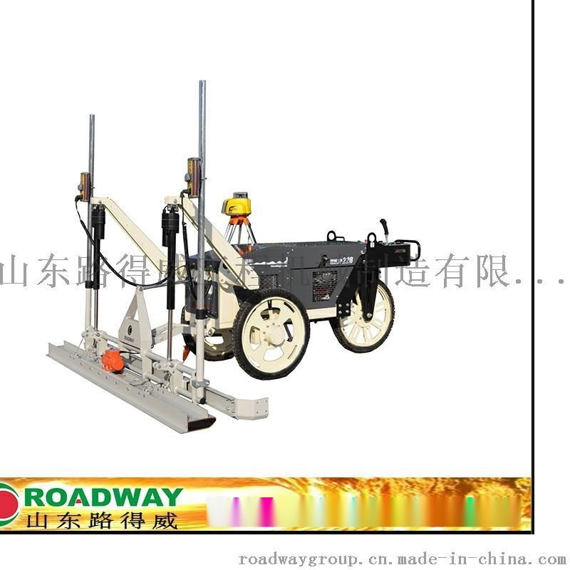 混凝土整平機(jī)，三輪激光整平機(jī)，混凝土整平機(jī)