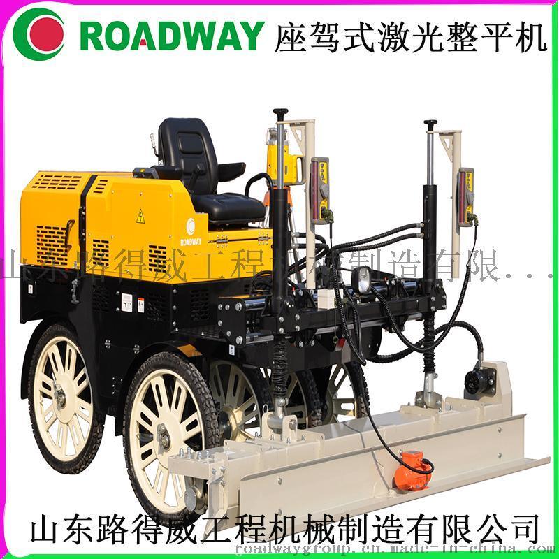 全能混凝土激光整平機(jī)，激光整平機(jī)