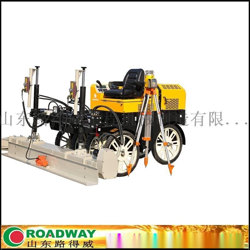 激光整平機(jī)，混凝土激光整平機(jī)，Rwjp14c絞龍攤鋪整平機(jī)