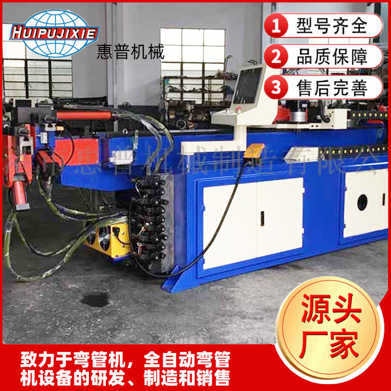 數(shù)控單頭彎管機(jī) DW38-2A-1S全自動彎管機(jī)