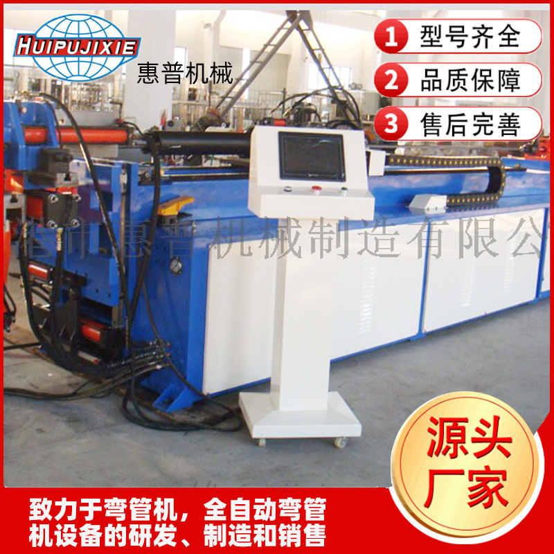 全自動彎管機(jī) HP-DW65CNC彎管機(jī)