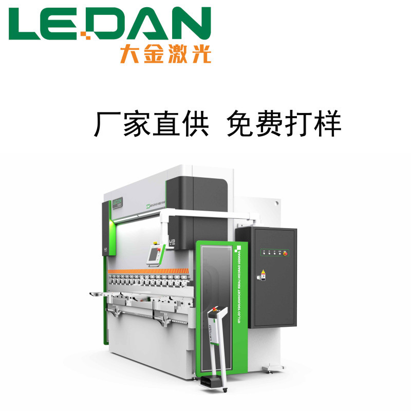大金激光WL-67K電液伺服數(shù)控折彎機(jī)