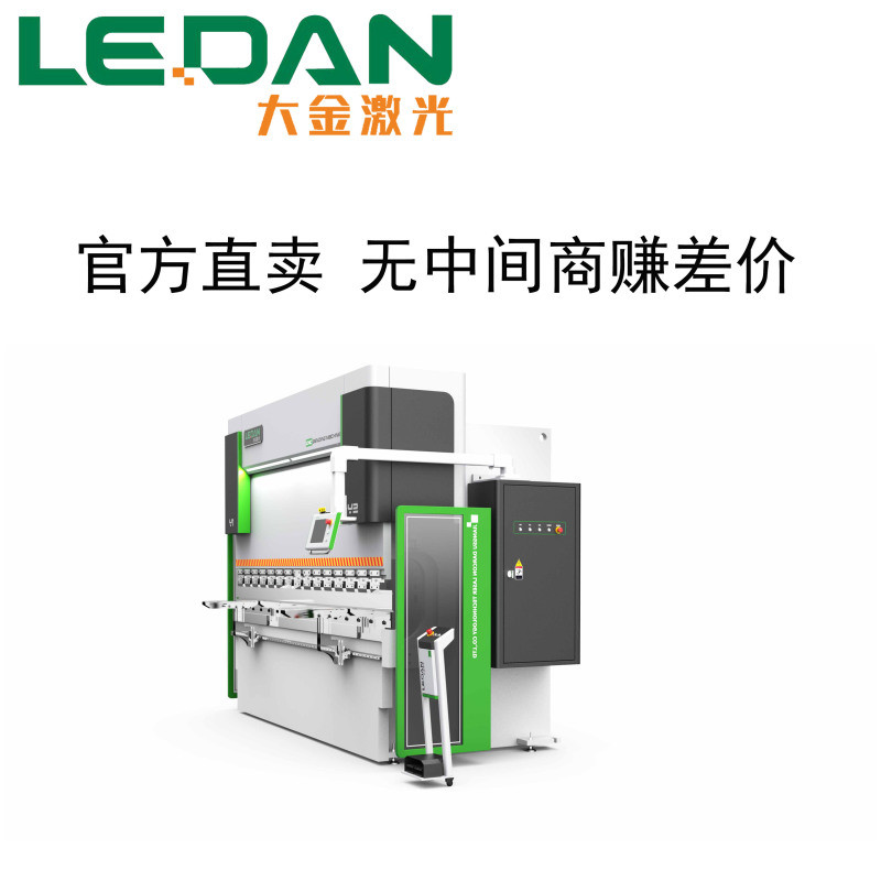 南通伺服電液數(shù)控折彎機(jī)廠家