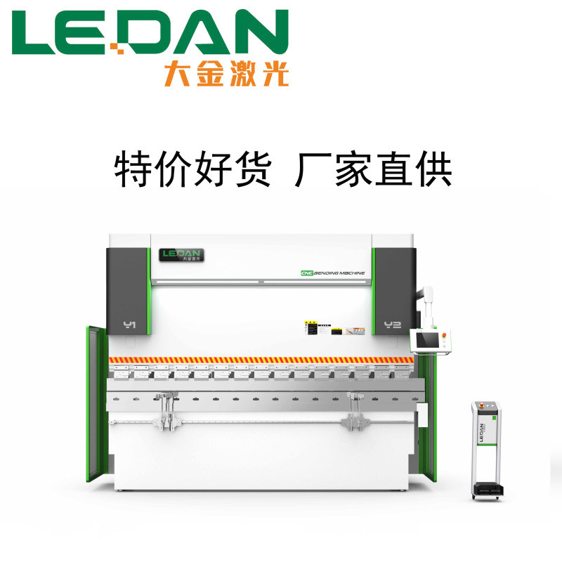 電液伺服數(shù)控折彎機(jī)廠家直供