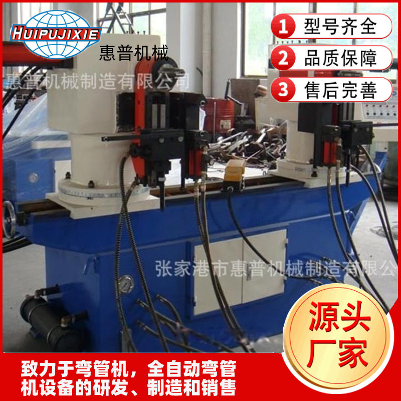 液壓數(shù)控彎管機(jī)采購 定制機(jī)頭加長,38彎管機(jī)