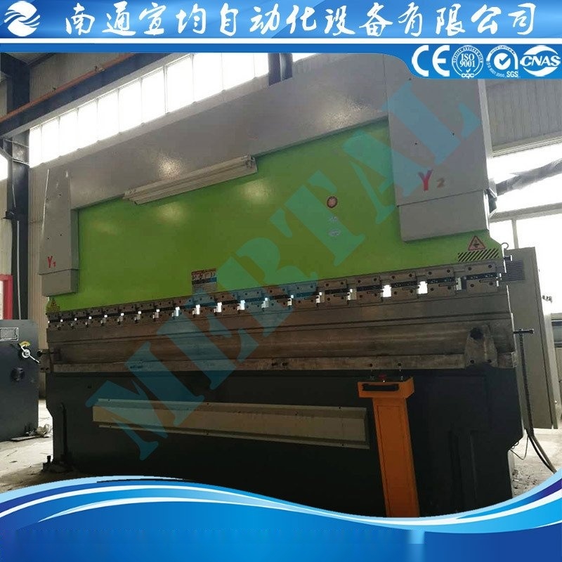高精度折彎機 折彎機模具 金屬板材數(shù)控折彎機